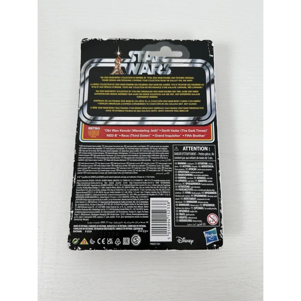 NEW! Star Wars‎ Retro Collection Obi-Wan Kenobi Obi-Wan Kenobi (Wandering Jedi)